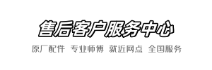 鹰牌天天到家
